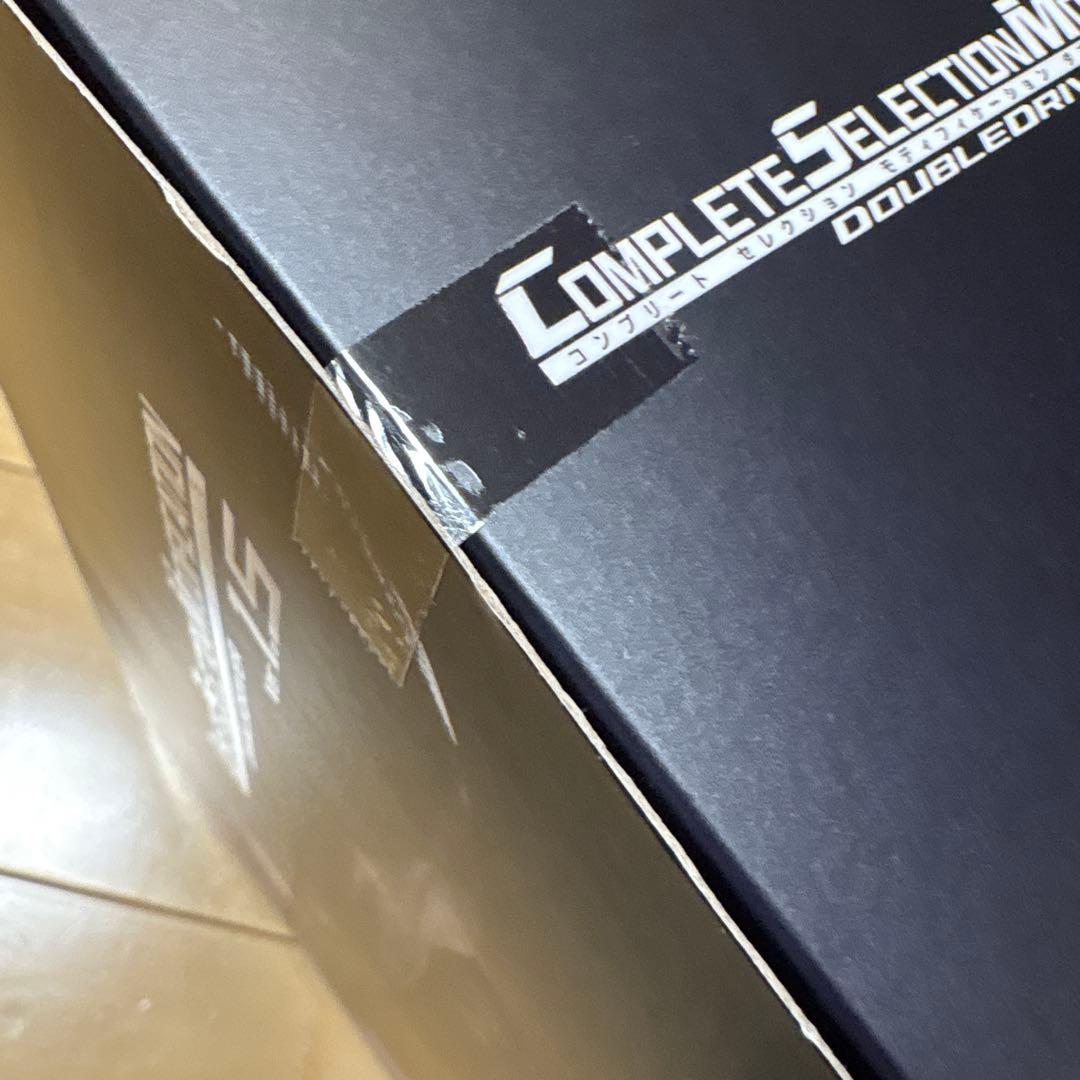 csm ダブルドライバー　ver1.5