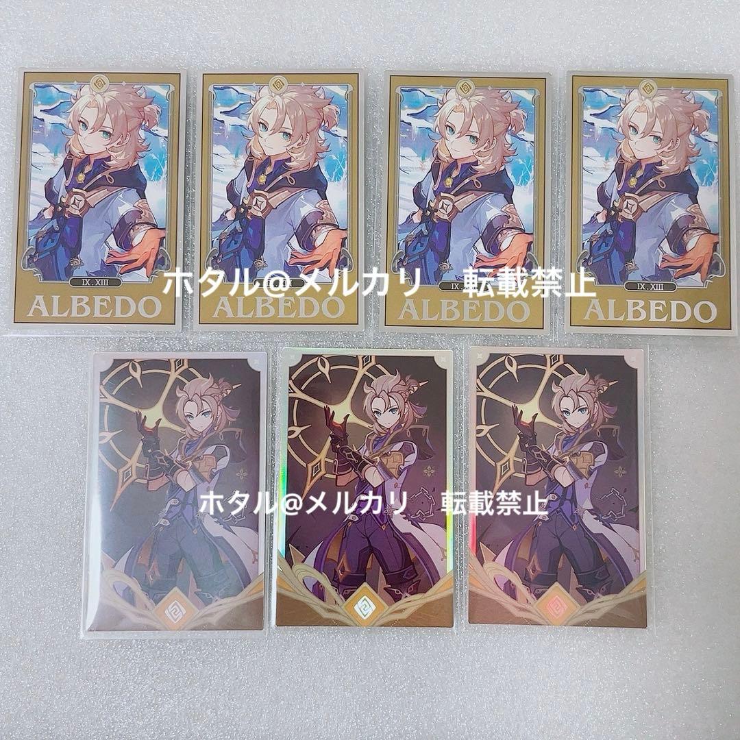 原神　韓国　アルベド