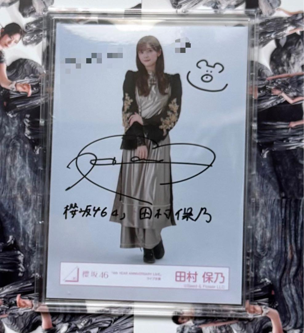【最終値下げ】櫻坂46 田村保乃 直筆サイン入り生写真 4th アニラ