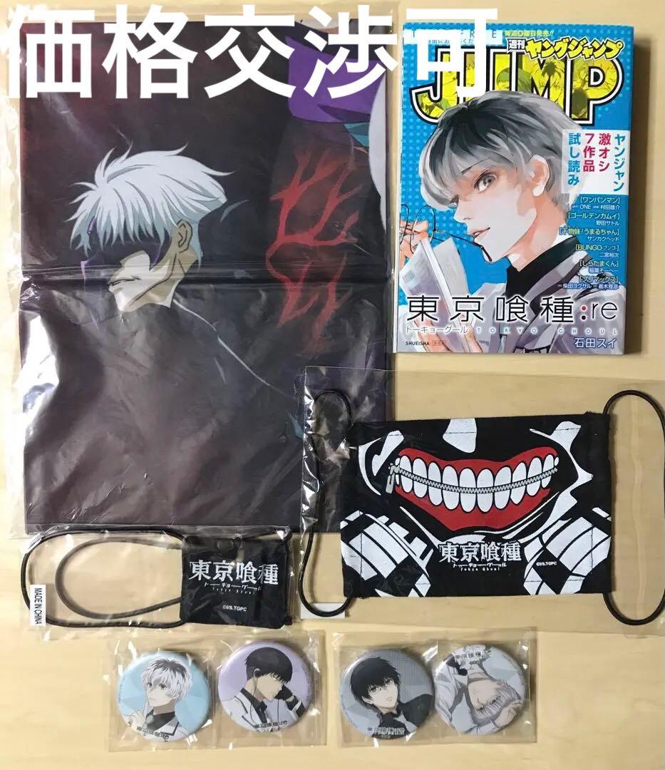 東京喰種　トウキョウグール　金木研　缶バッチ　購入特典　缶バッジ　クロス　眼帯