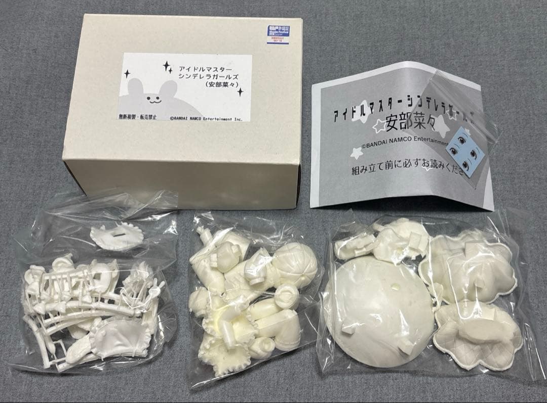 安部菜々　ガレージキット