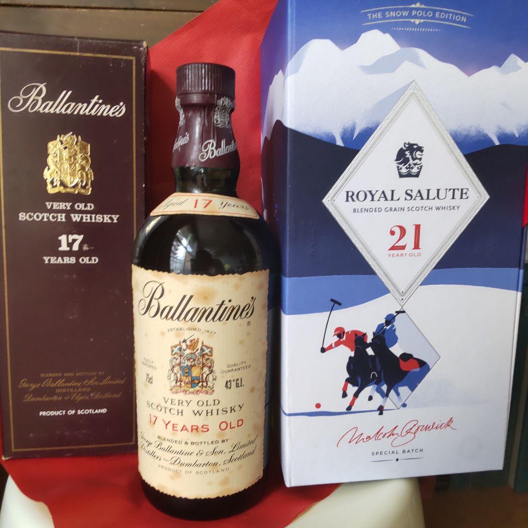 希少古酒ベリーオールドバランタイン17年&ロイヤルサルート21年箱