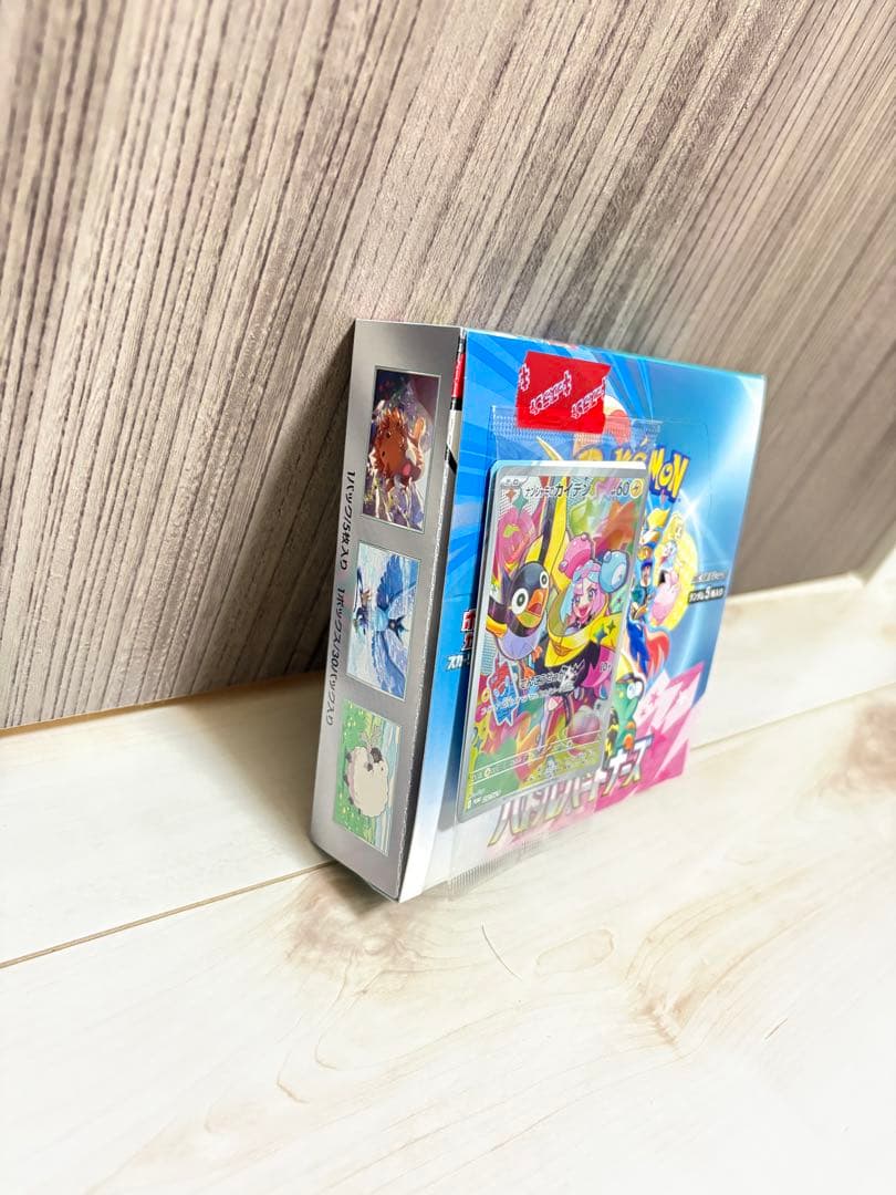 バトルパートナーズ　BOX 未開封　シュリンク無し　プロモ付き