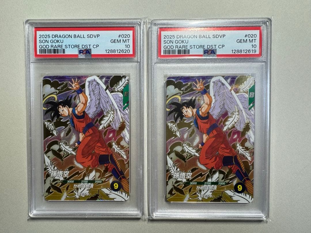 孫悟空 天使悟空　ドラゴンボールスーパーダイバーズ　配布キャンペーン　PSA10