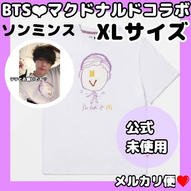ソンミンス❤︎BTS公式❤︎マクドナルド Tシャツ★V テテ