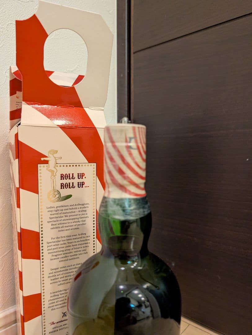 アードベッグ　スぺクタキュラー