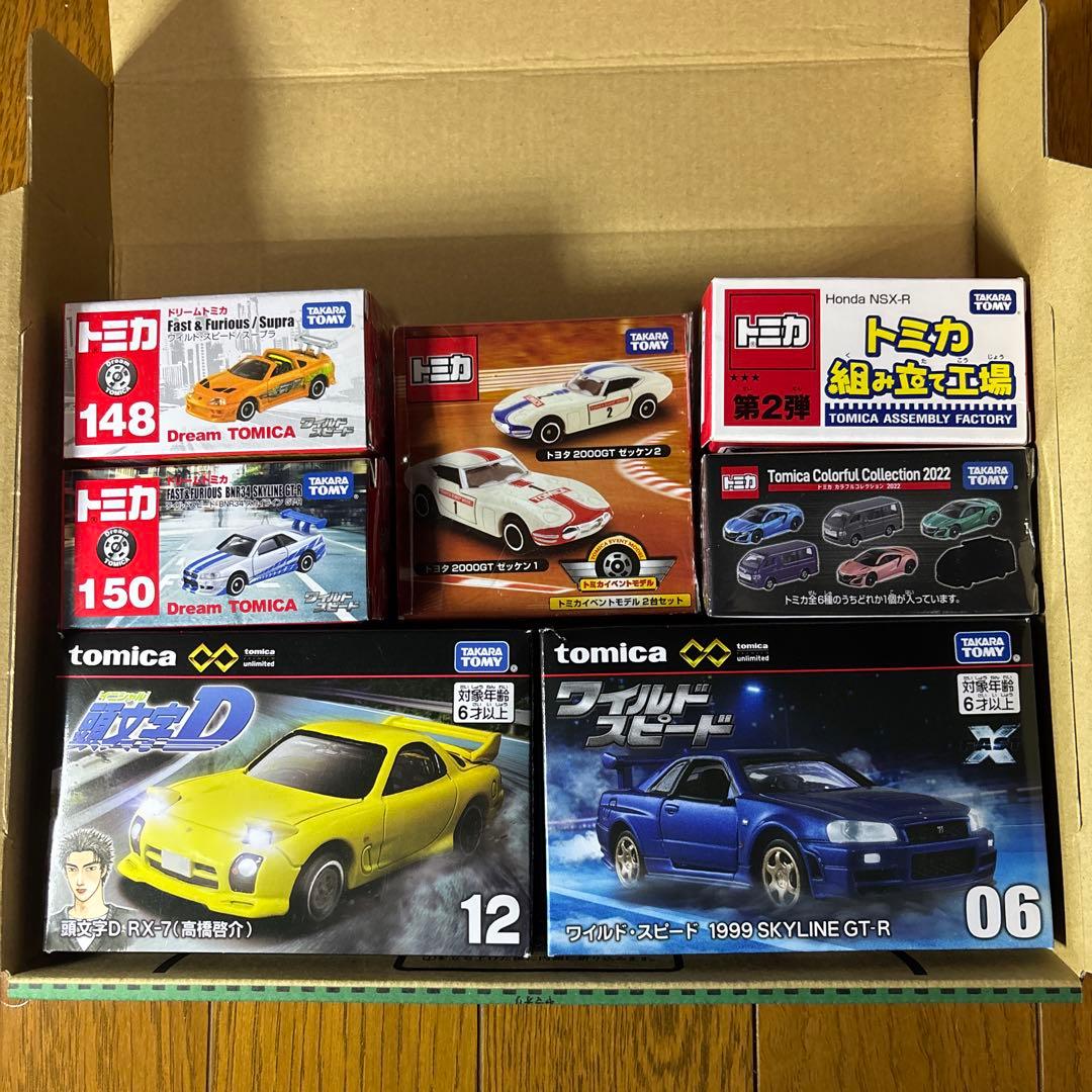 トミカ　いろいろ　まとめ売り