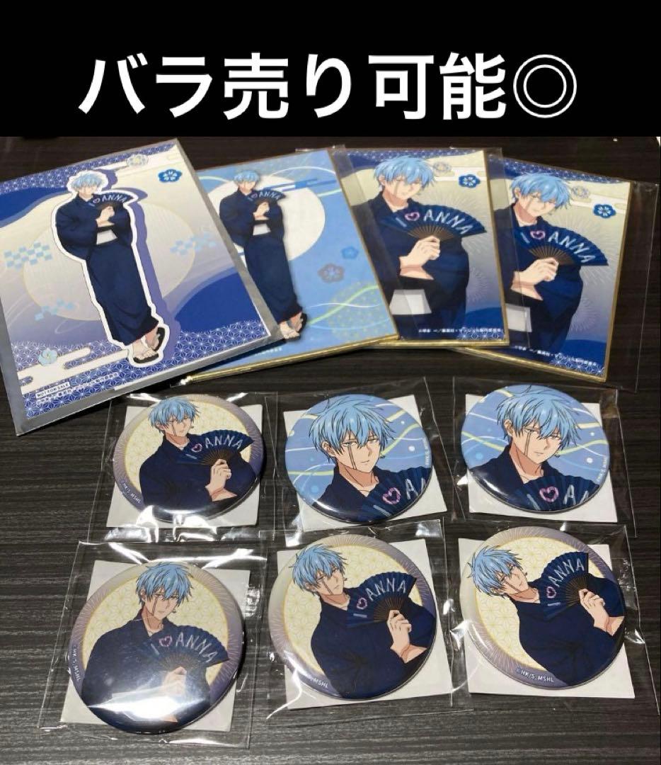 マッシュル キャラ福くじ ランス・クラウン