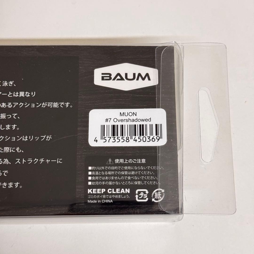 BAUM 無音 MUON Overshadowed デジーノ バウム