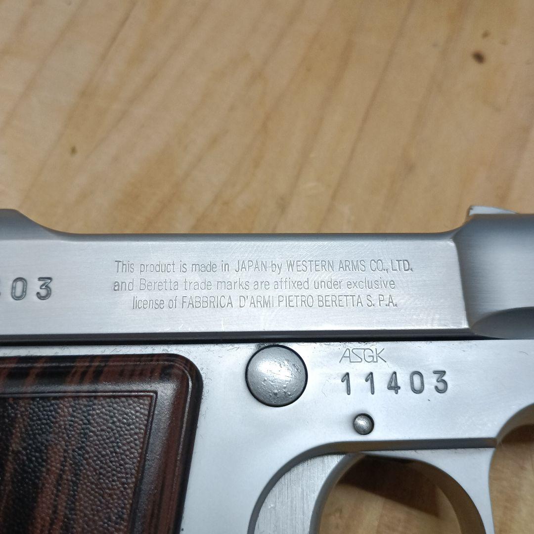 WA Beretta M1934 ガスガン　限定品　動作確認済