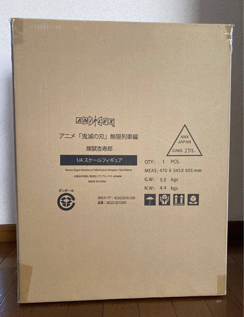 鬼滅の刃 煉獄杏寿郎 1/4スケールフィギュア