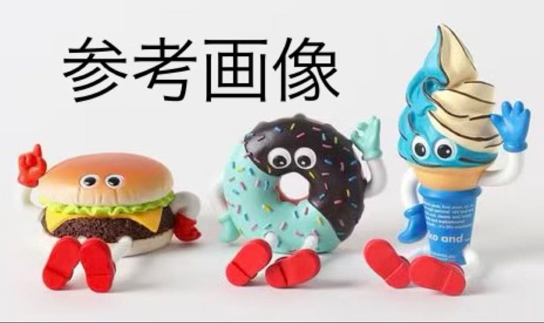 niko and... 【FLAVORS】コラボ お座りオブジェ 3個セット