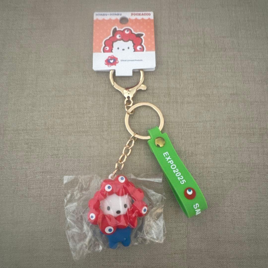 EXPO2025 サンリオポチャッコ×ミャクミャクキーホルダー