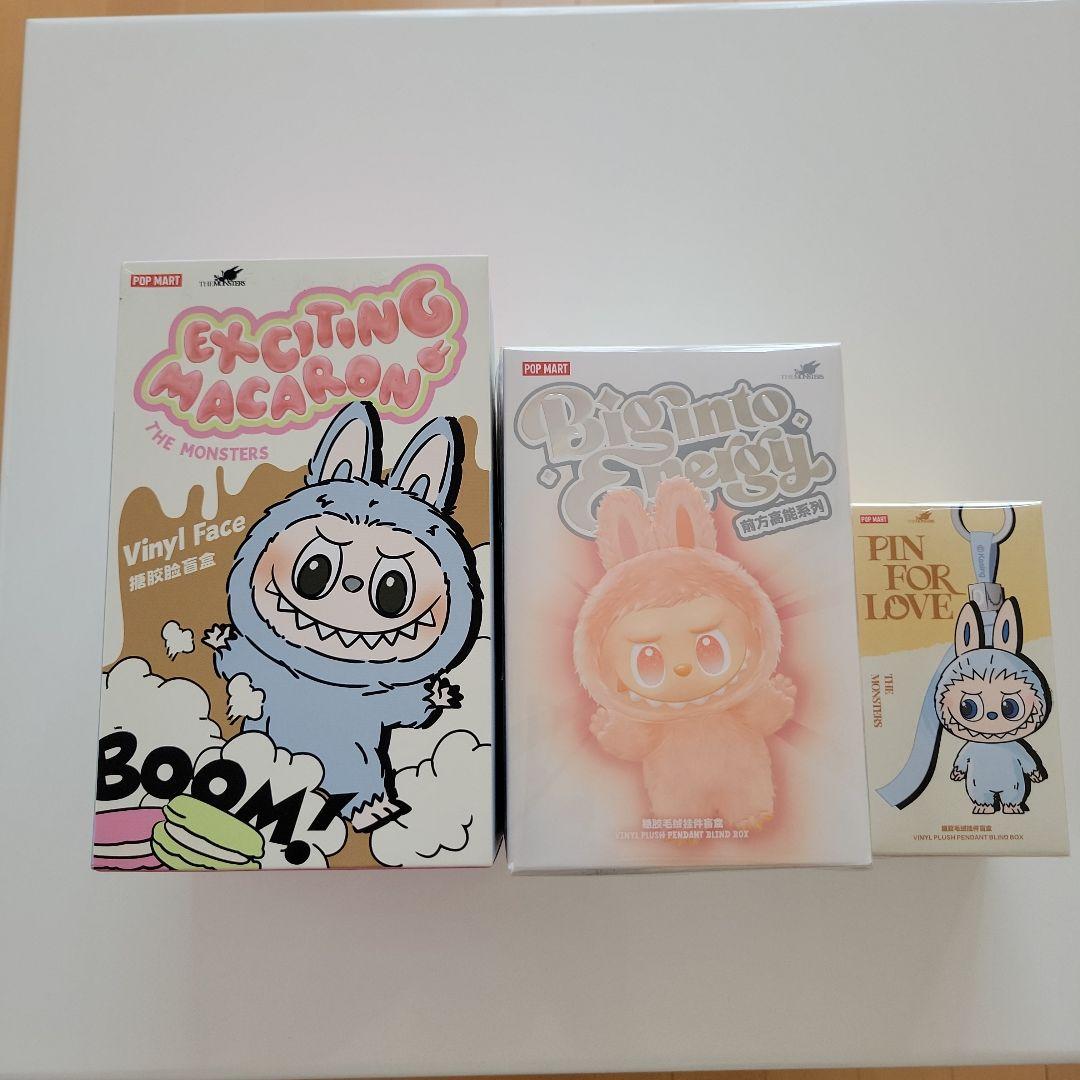 ラブブPOP MART マスコット3種類セット 全て正規品未開封。限界価格です。