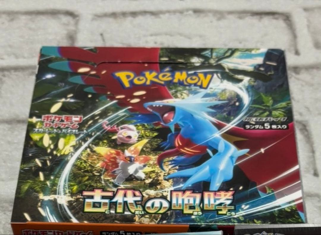 未開封古代の咆哮 ポケカ ポケモン