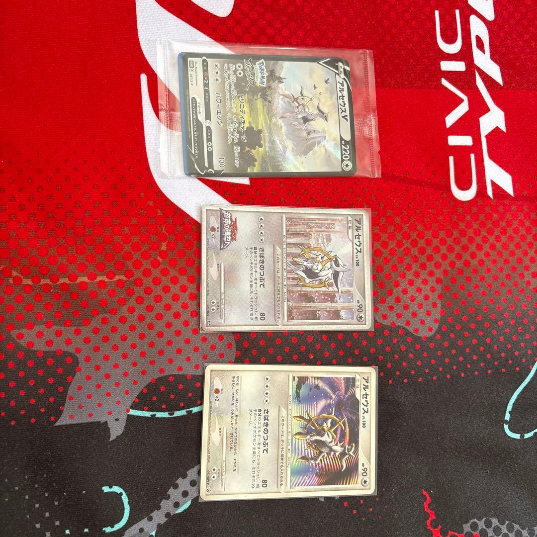 アルセウス プロモ