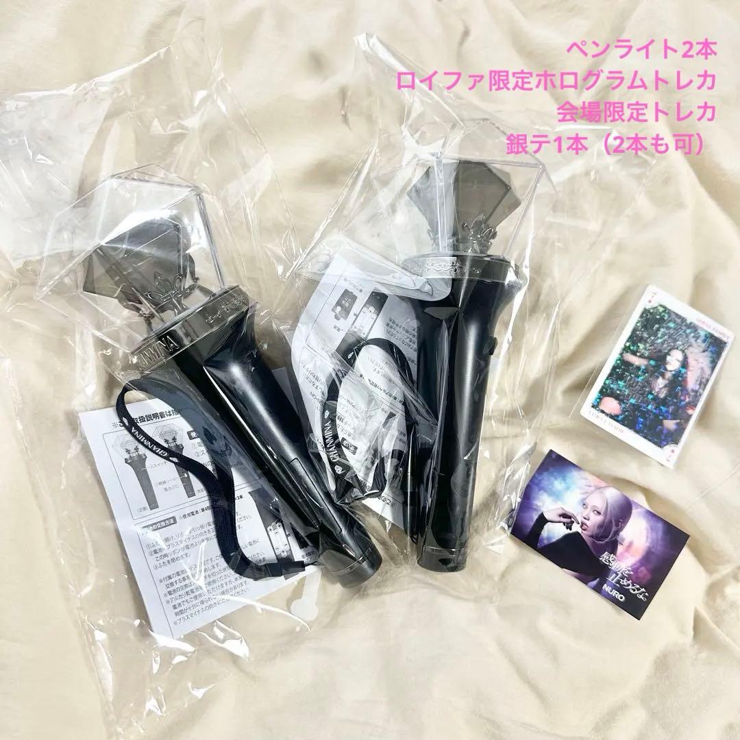 ちゃんみな　DIAMOND4 ペンライト2個 ロイファ限定ホログラムトレカ