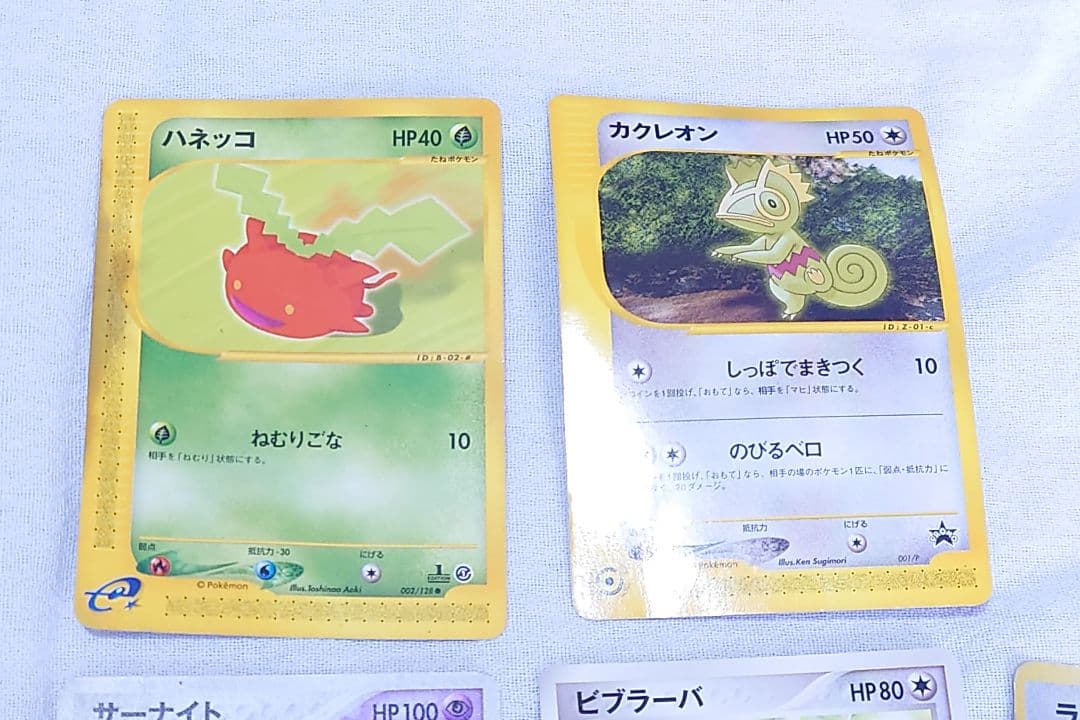 ポケモンカード pokemon ポケカ　まとめ売り　ホロ カードeリーダー
