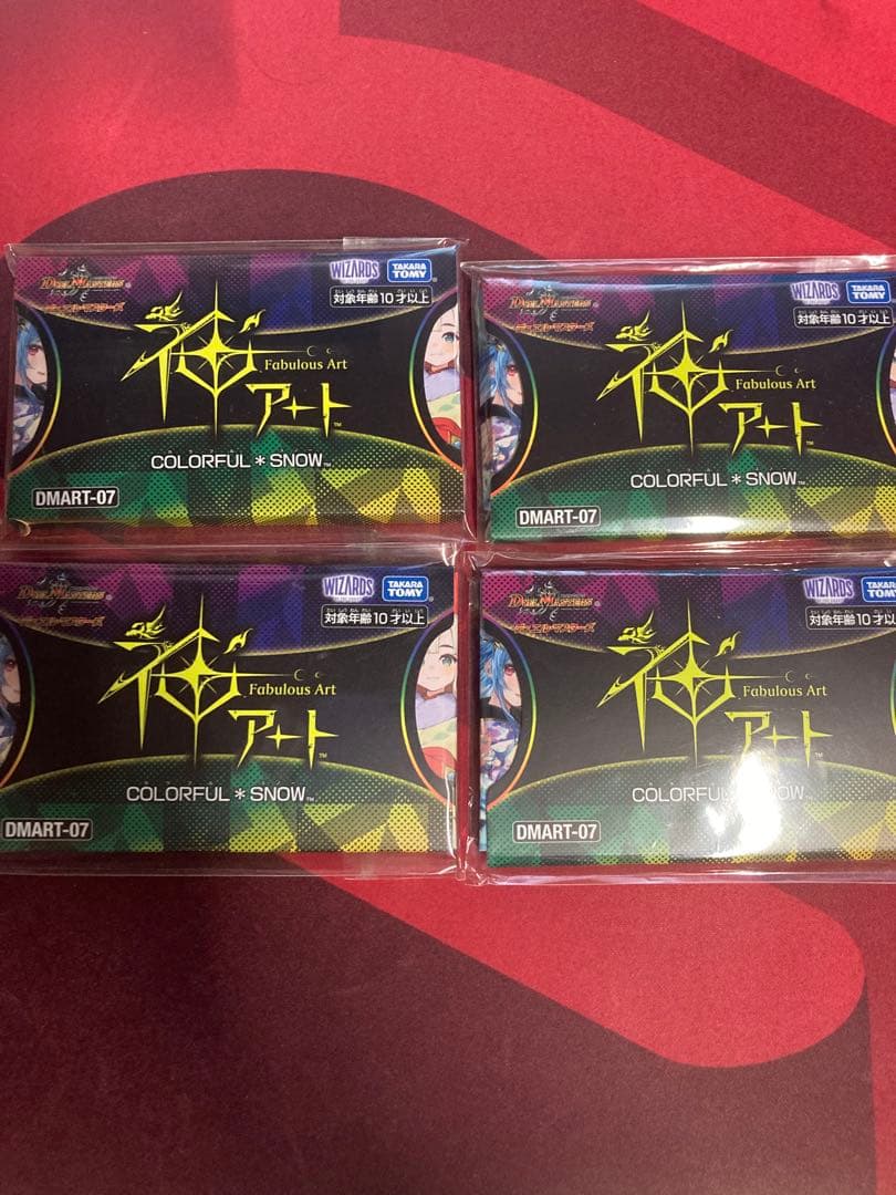 デュエルマスターズ　神アート　カラフルスノー　4セット