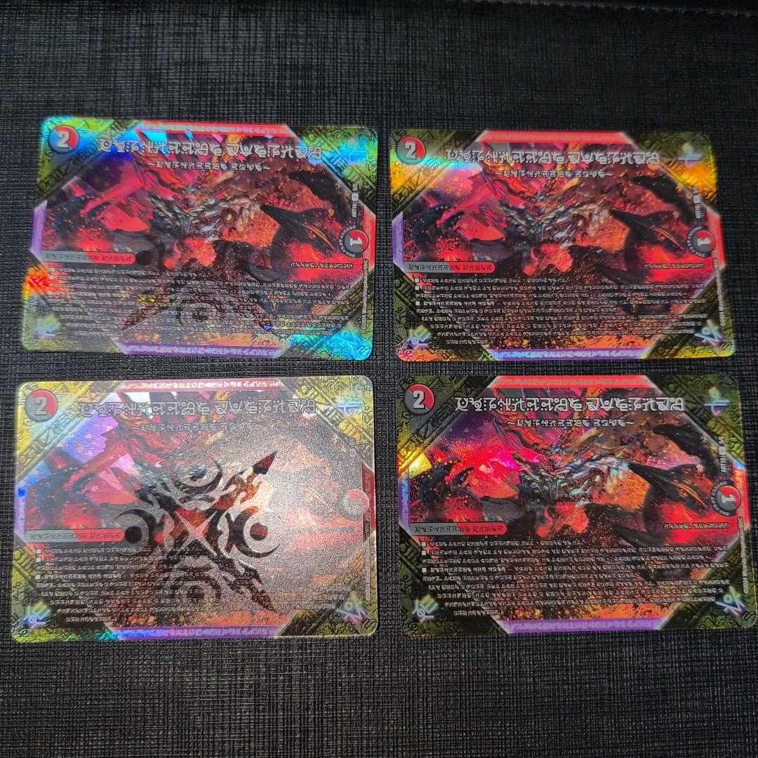 禁断の夜明け フォービドゥンサンライズ 神アート 四枚