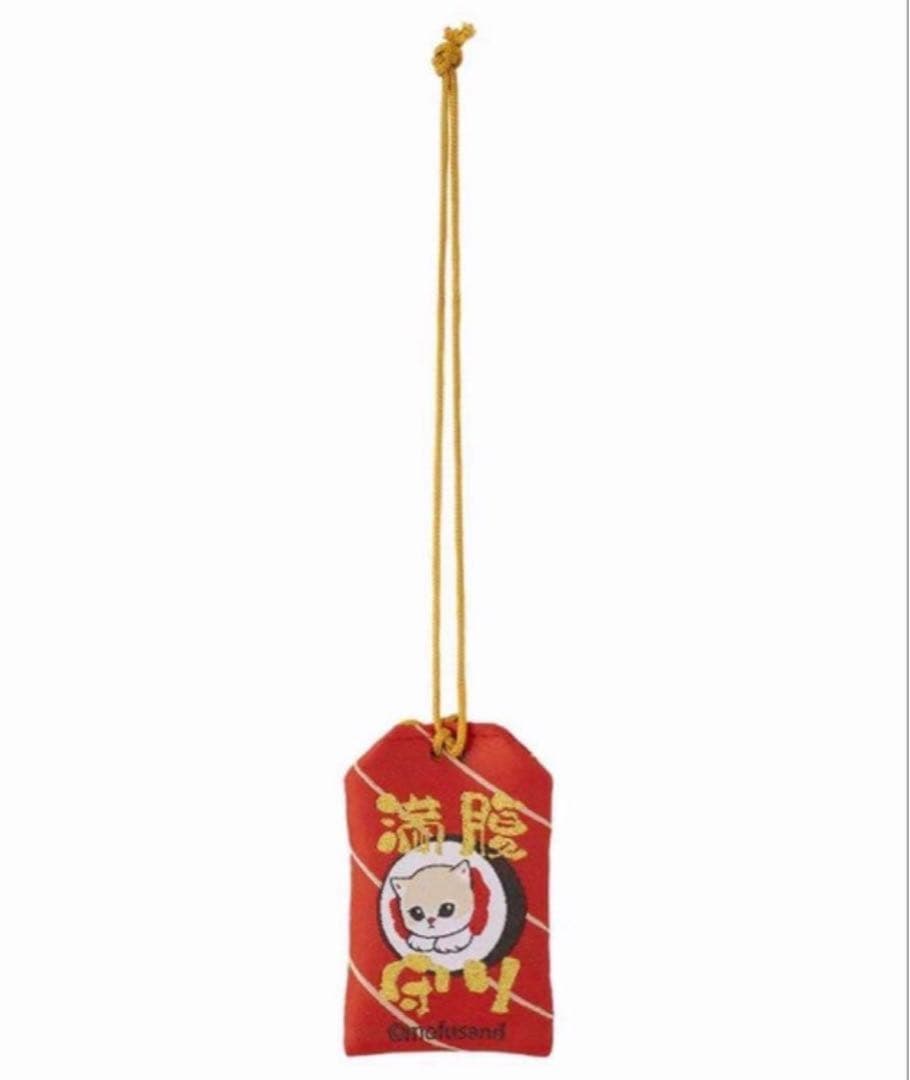 新品未開封★ノベルティ付★モフサンド★もふもふジャーニー含むお守り９種★限定価格