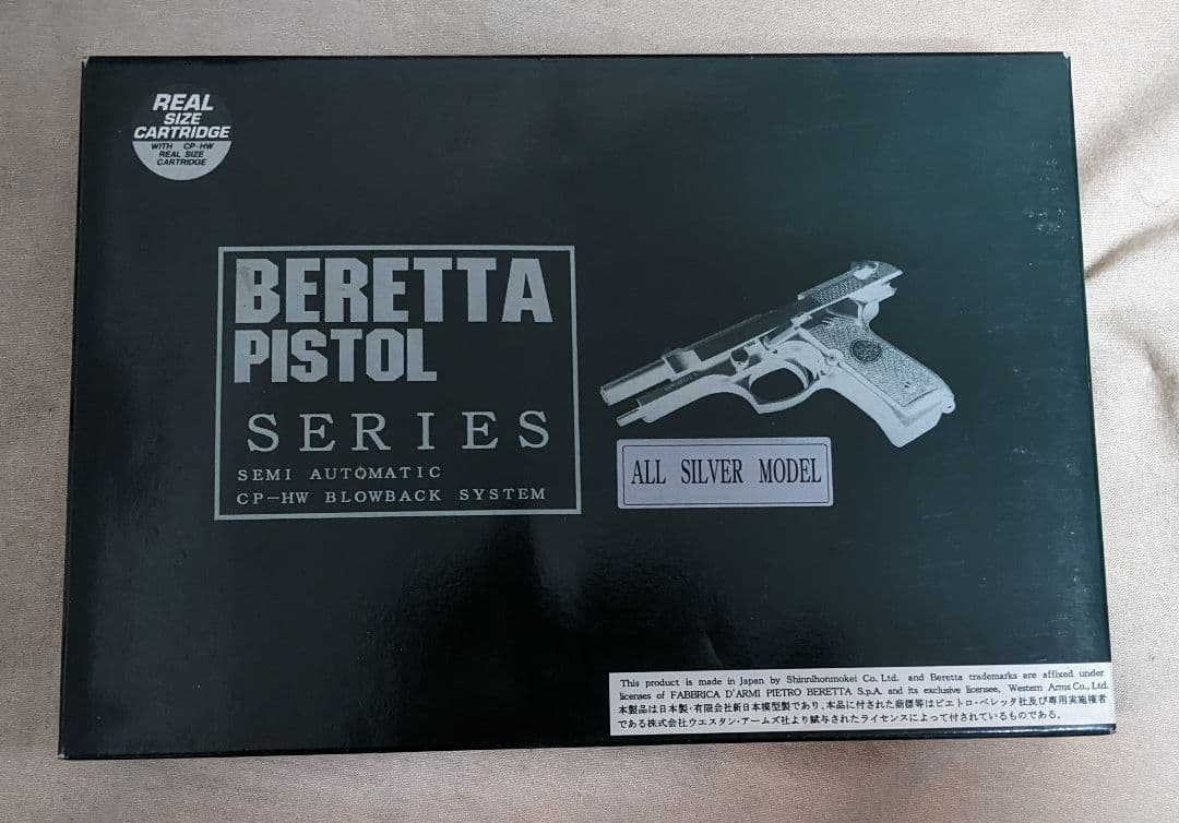 BERETTA M92F INOX 新日本模型 モデルガン
