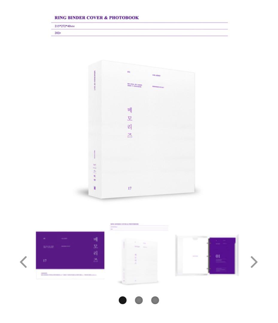 bts 메모리즈 MEMORIES OF 2017