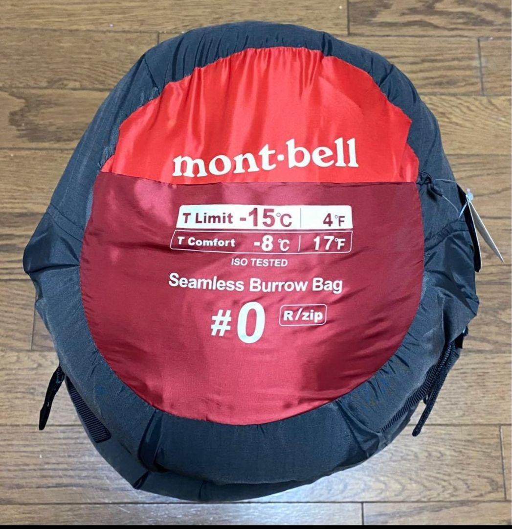 mont-bell Seamless Burrow Bag #0 寝袋