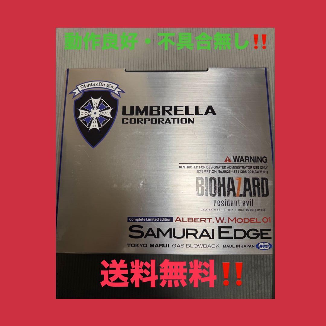 ❗️超美品❗️ほぼ未使用❗️東京マルイ サムライエッジ アルバート.W.モデル01