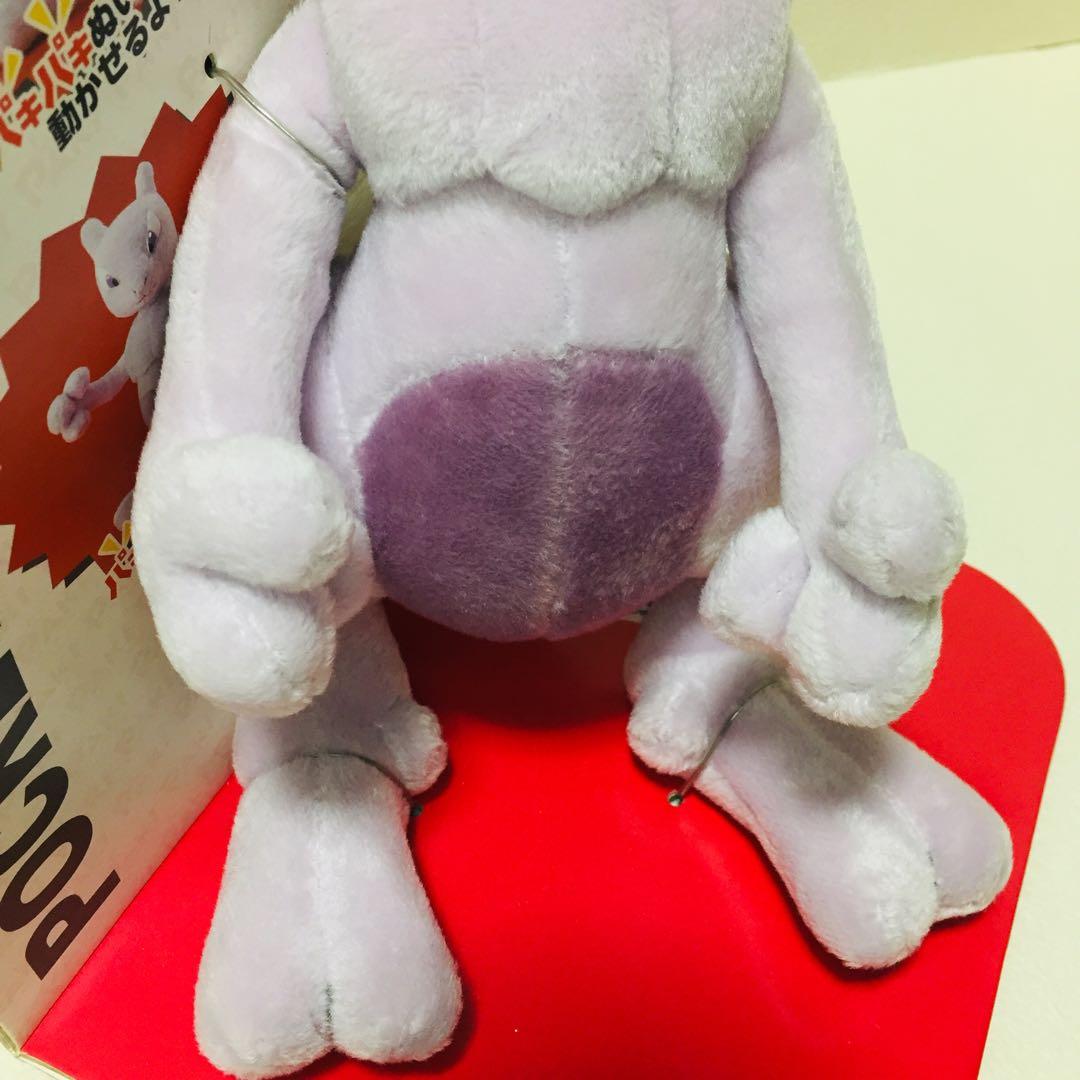 当時物/初期TOMY/パキパキポケモン/ミュウツー/ぬいぐるみ/未使用・台紙付き