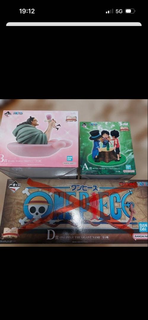 ワンピース 一番くじA賞B賞フィギュア&下位賞付