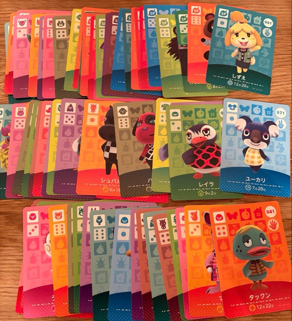 どうぶつの森amiiboカード