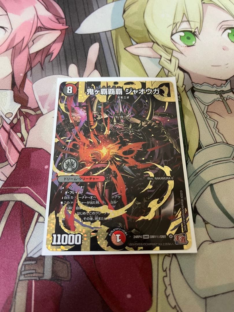 鬼ヶ覇覇覇 ジャオウガ シークレットドリームレア