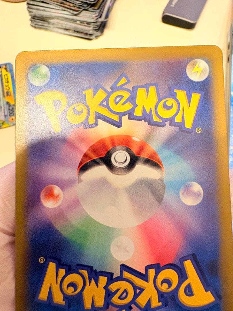 SAR No234ピカチュウex SAR雷　激レア　MEGAドリーム