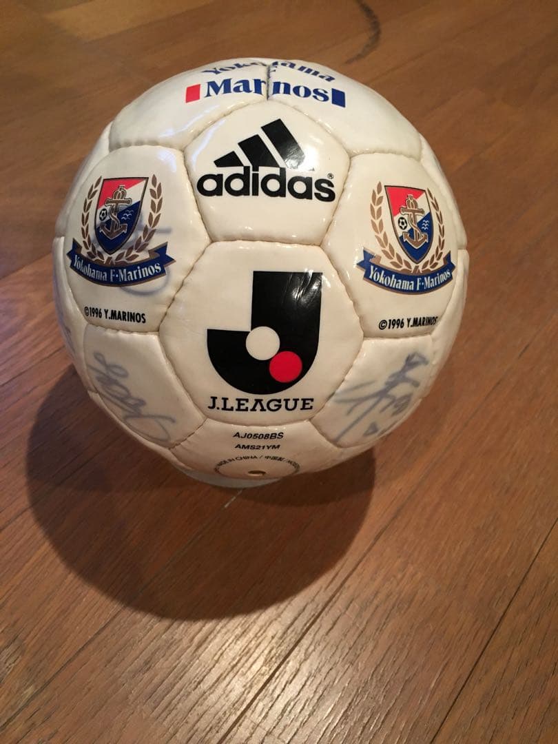 2013年 横浜・F・マリノス サイン入り ボール
