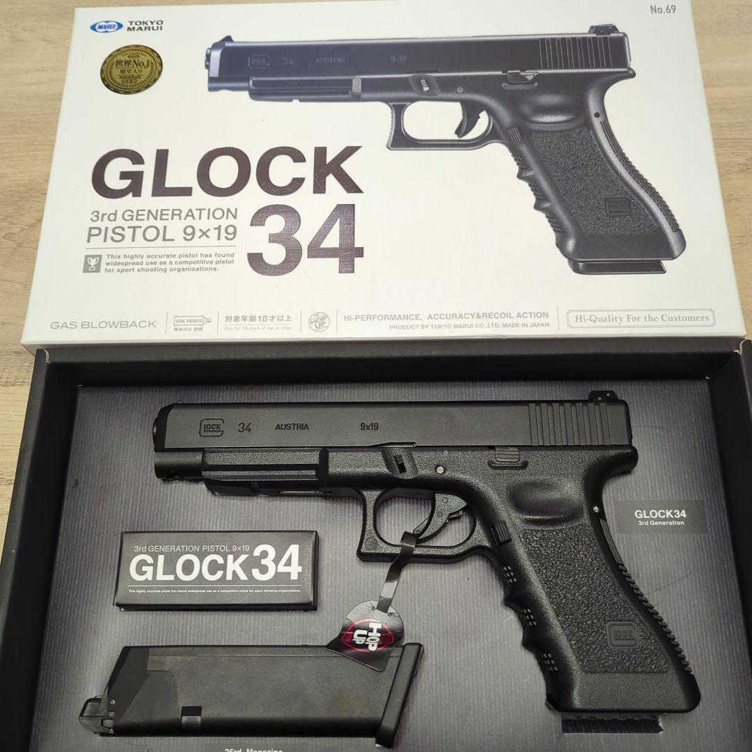 GLOCK 34 3rd Generation ガスブローバック
