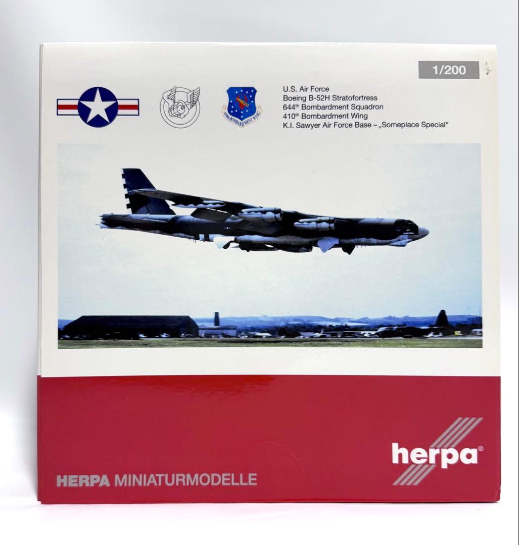 herpa 1/200 B-52 Stratofortress第641爆撃飛行隊