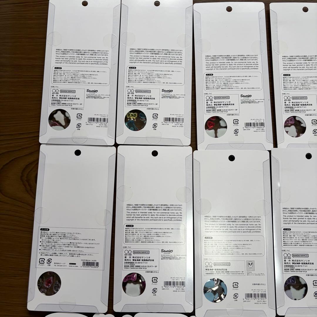 【正規品】ボンボンドロップシール サンリオ ズートピアなど13枚セットまとめ売り