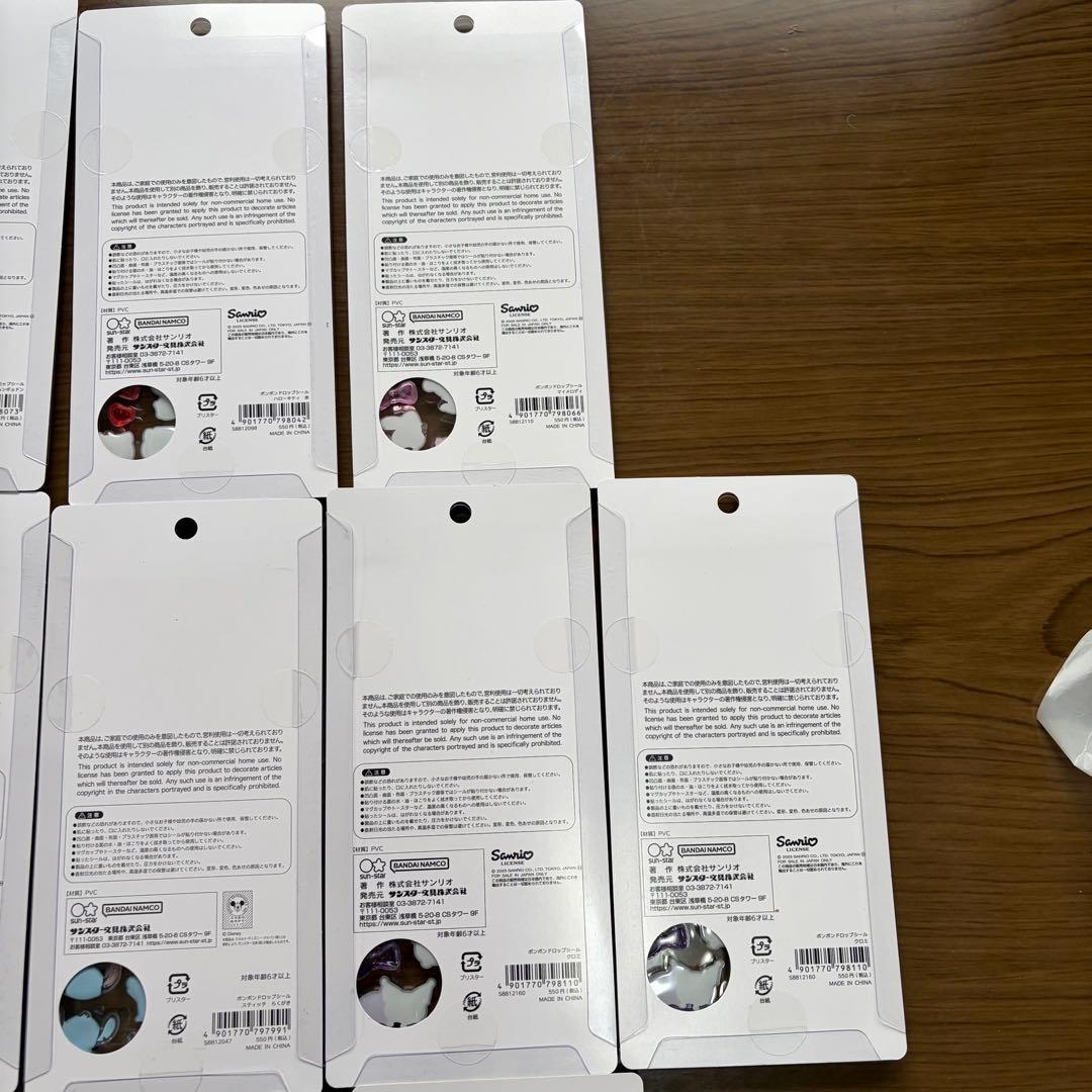 【正規品】ボンボンドロップシール サンリオ ズートピアなど13枚セットまとめ売り