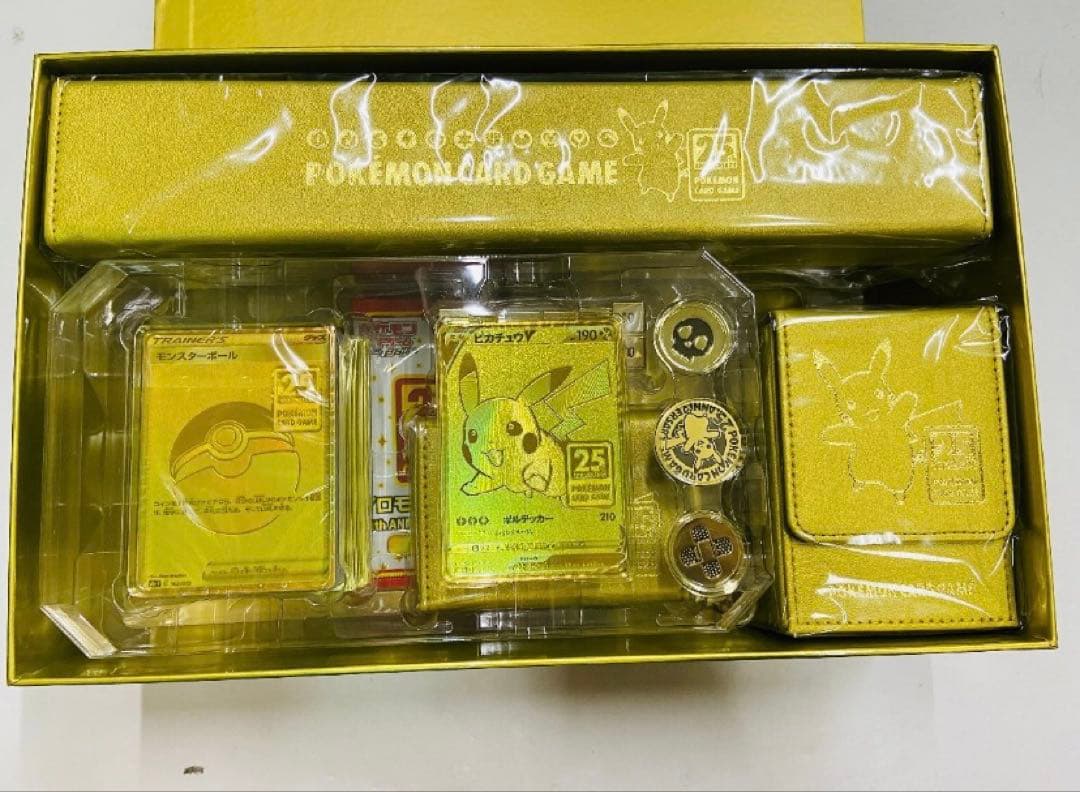 や*ん様 ポケモンカード 25周年記念ゴールデンボックス　ポケセン産