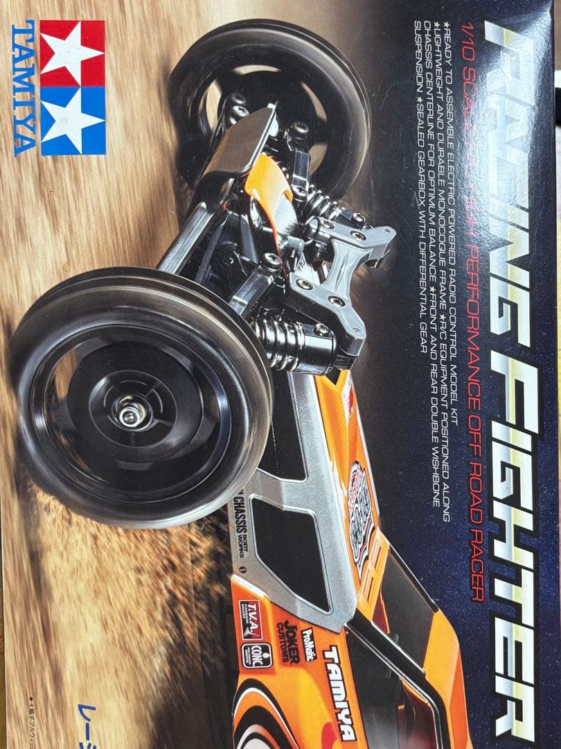 ま*ん様 タミヤDT03