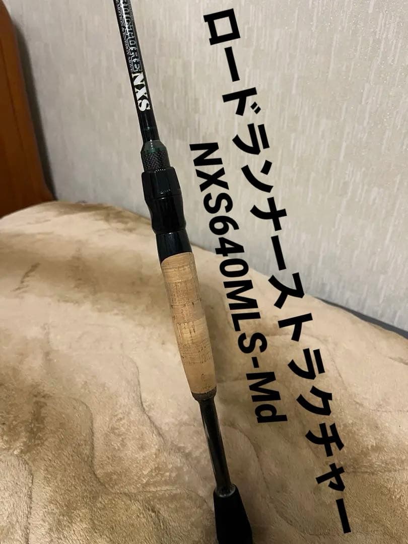 ロードランナーストラクチャーNXS640MLS-Md最終値下げ‼️