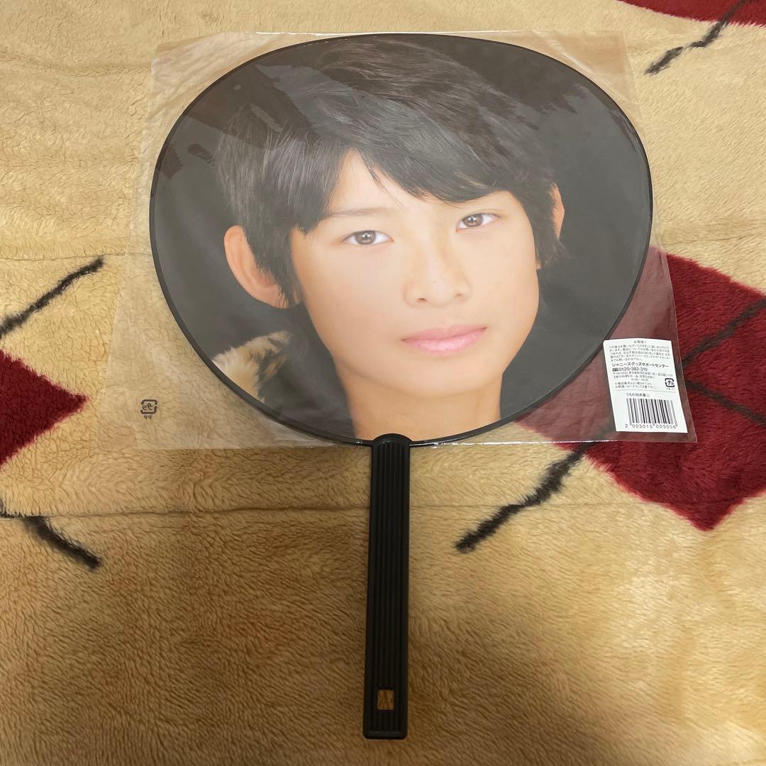 向井康二 ジャンボうちわ 2008 城ホール