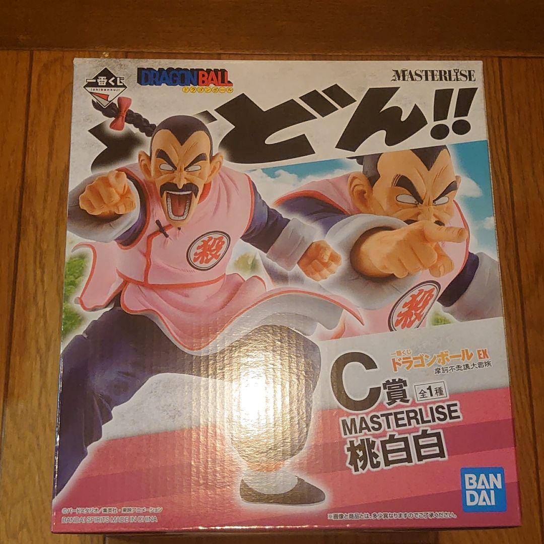 ドラゴンボール　フィギュア　一番くじ　C賞　桃白白　と　下位賞　数個