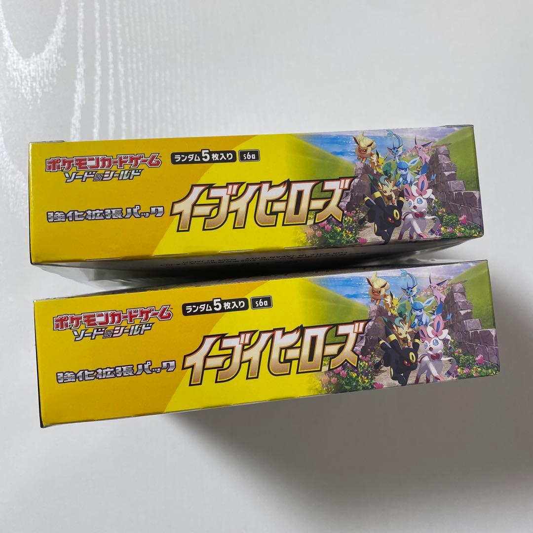 イーブイヒーローズ 新品未開封BOX シュリンク付き 2BOX ポケモンカード