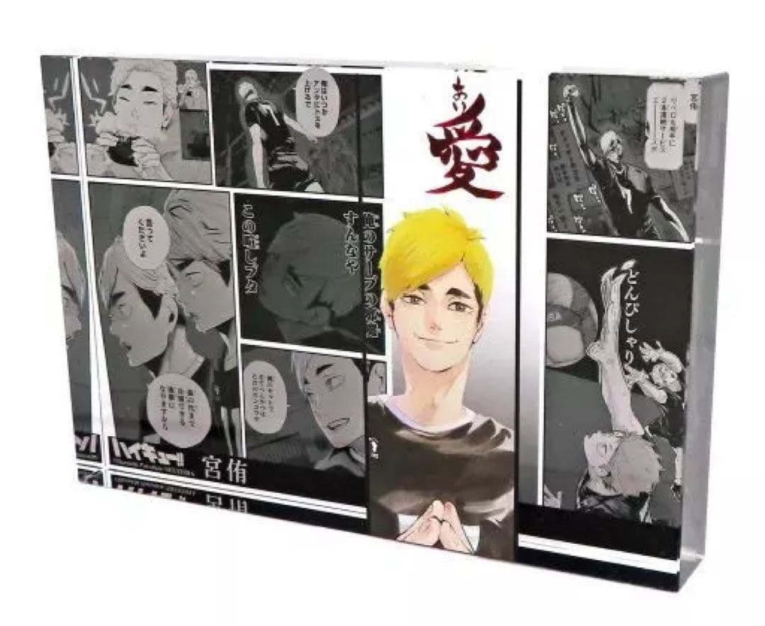 ハイキュー 宮侑 バースデーアクリルブロック 原作