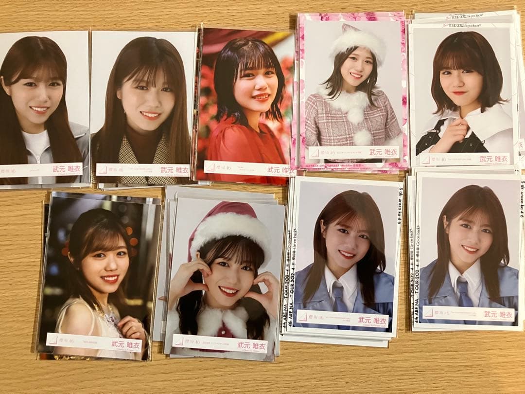 櫻坂　生写真　武元9コンプ