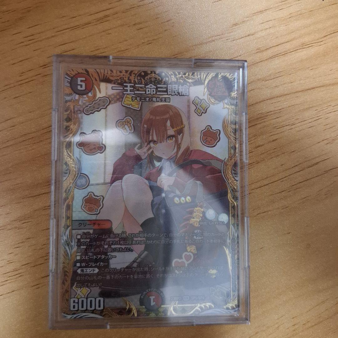 バラド・ヴィナ・シューラ