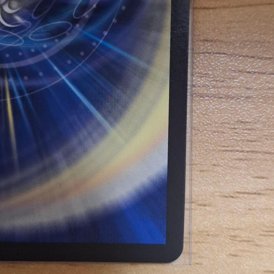 バラド・ヴィナ・シューラ