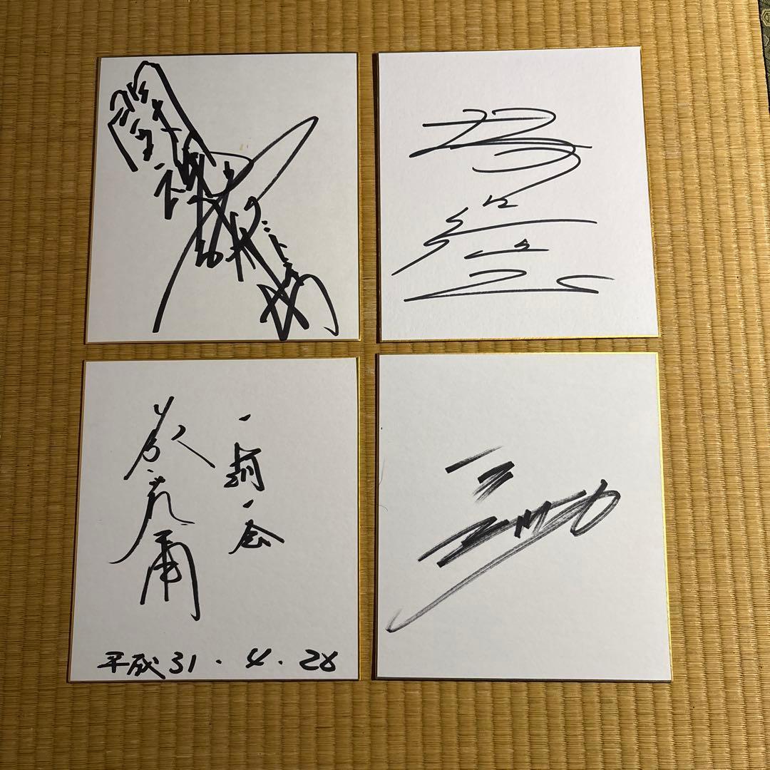 新日本プロレス　昭和レジェンドレスラー　直筆サイン色紙4枚セット